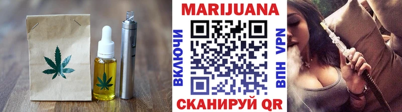 Cannafood марихуана  Яранск 