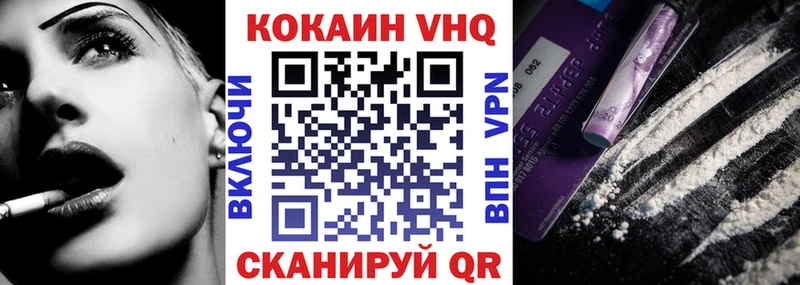 МЕГА маркетплейс  закладки  Яранск  COCAIN Эквадор 