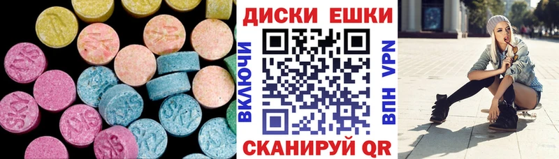 Ecstasy VHQ  Яранск 