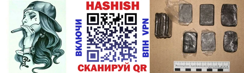 Гашиш индика сатива  Яранск 
