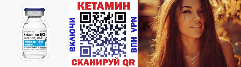 Кетамин ketamine  блэк спрут ссылки  Яранск 