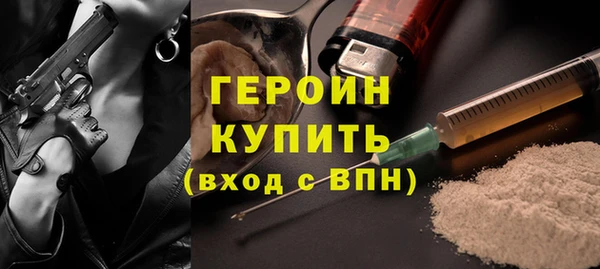 мдма Михайловка