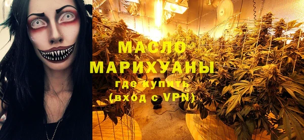 стаф Абдулино