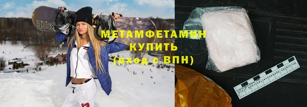 дмт Абаза