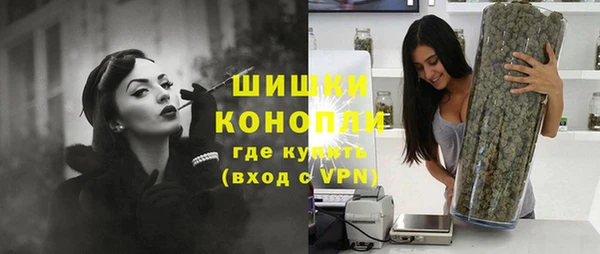 мяу мяу кристалл Абинск