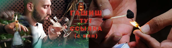 стаф Абдулино