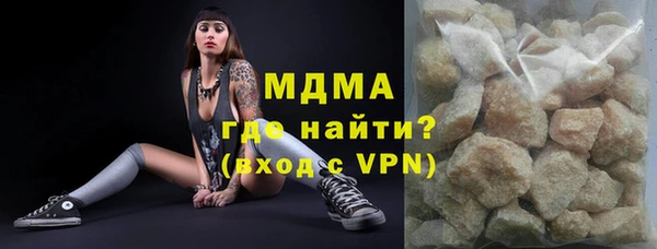 мяу мяу кристалл Абинск