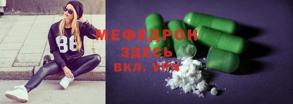 дмт Абаза