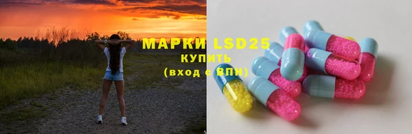 мяу мяу кристалл Абинск