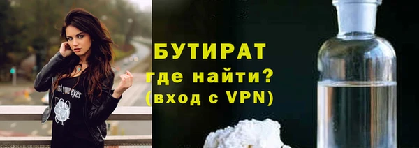 мдма Михайловка
