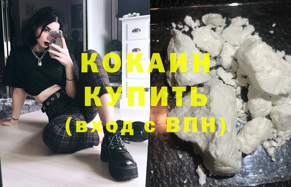 кокаин премиум Михайлов