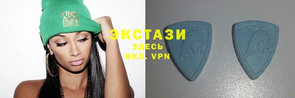 стаф Абдулино