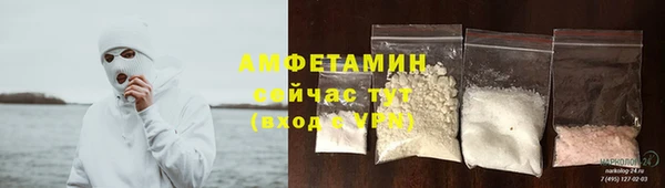 стаф Абдулино