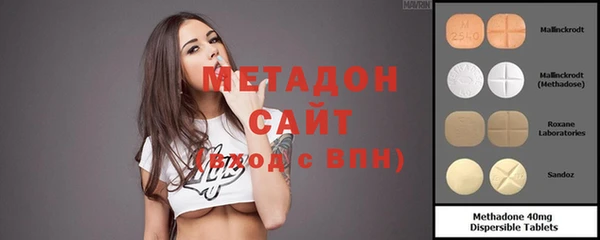 кокаин премиум Михайлов