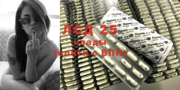мяу мяу кристалл Абинск