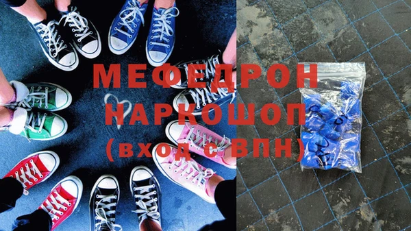 стаф Абдулино