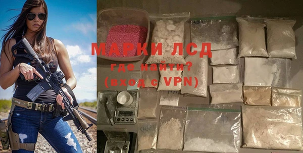 трава Малоархангельск