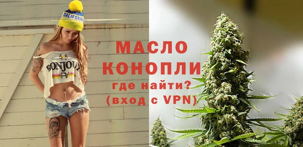 стаф Абдулино