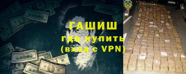 прущие грибы Михайловск