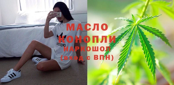 кокаин премиум Михайлов