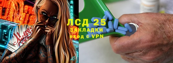 стаф Абдулино