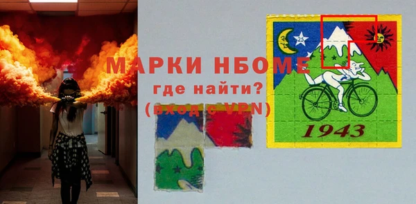 стаф Мамадыш