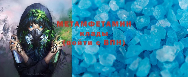 мяу мяу кристалл Абинск