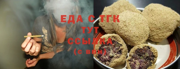 мяу мяу кристалл Абинск