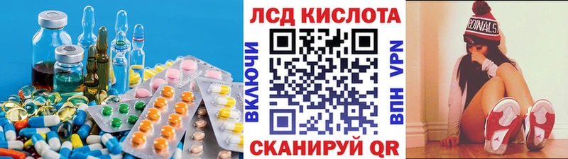 Лсд 25 экстази кислота  blacksprut онион  Яранск 
