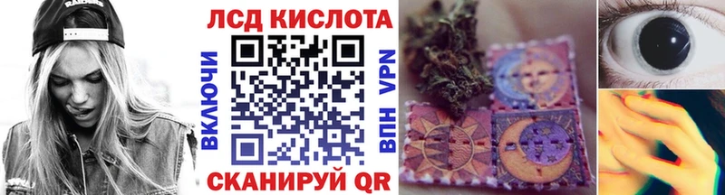 купить наркоту Яранск Марки N-bome 1,5мг