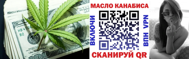 цена наркотик  Яранск  ТГК жижа 