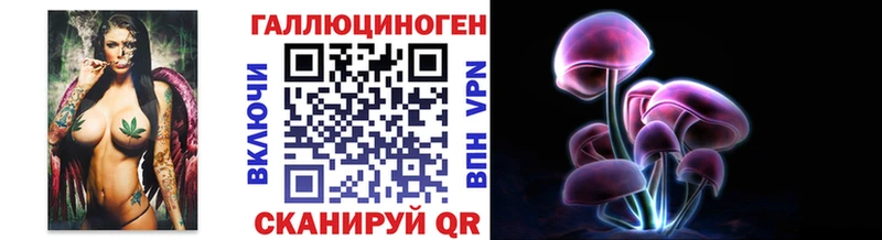 Галлюциногенные грибы мухоморы дарнет шоп Яранск